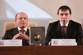Презентация приза «Лучший футболист года» еженедел ...