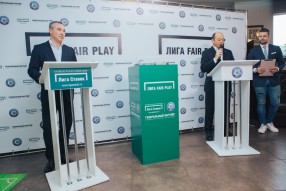 Презентация премии "Лига Fair Play"