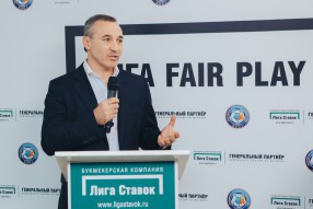 Презентация премии "Лига Fair Play"