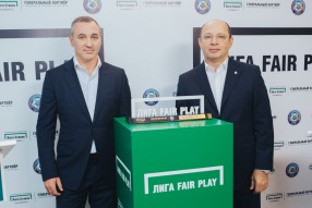 Презентация премии "Лига Fair Play"