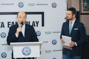 Презентация премии "Лига Fair Play"