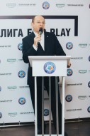 Презентация премии "Лига Fair Play"