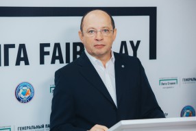 Презентация премии "Лига Fair Play"