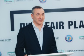 Презентация премии "Лига Fair Play"