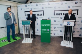 Презентация премии "Лига Fair Play"