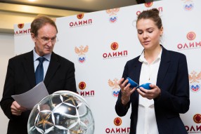Жеребьевка 1/16 финала Олимп-Кубка России по футбо ...