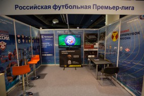 Открытие XV Международной выставки «Футбол Маркет» ...