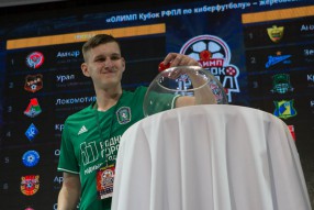 "Олимп Кубок РФПЛ по киберфутболу". Жере ...
