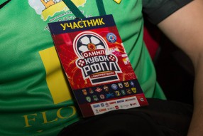"Олимп Кубок РФПЛ по киберфутболу". Жере ...