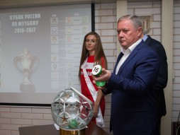 Жеребьёвка 1/16 Кубка России по футболу