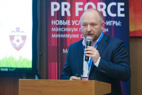 Презентация социальных программ РФПЛ