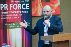 Презентация социальных программ РФПЛ