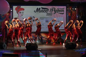 "Мисс Рубин - 2015"