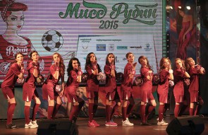 "Мисс Рубин - 2015"