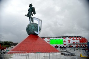 «Лукойл Арена»