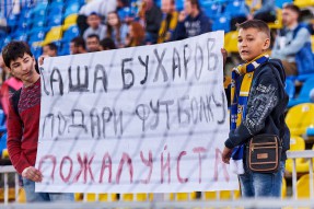 Ростов 1:0 Амкар