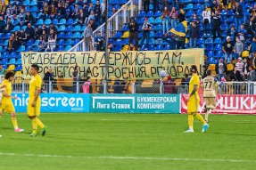 Ростов 1:0 Амкар
