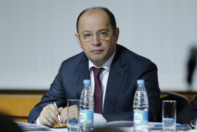 Конференция РФС