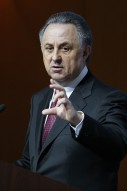 Конференция РФС