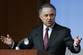 Конференция РФС