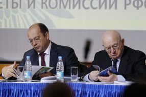 Конференция РФС