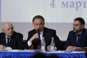 Конференция РФС