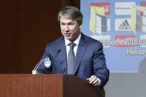 Конференция РФС