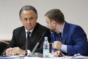 Внеочередная Конференция РФС