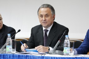 Внеочередная Конференция РФС