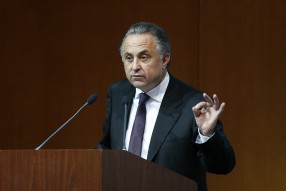 Внеочередная Конференция РФС