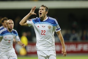 Молдавия - Россия 1-2