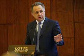 Конференция Российского Футбольного Союза 08.04.20 ...