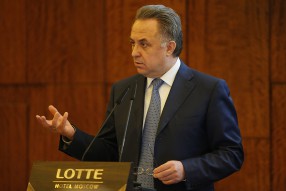 Конференция Российского Футбольного Союза 08.04.20 ...