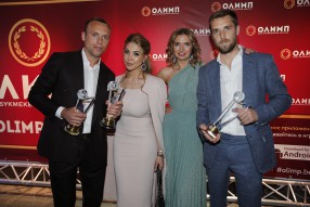 РФС и РФПЛ подводит итоги сезона 2016-17 гг.