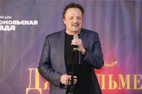 Джентльмен года