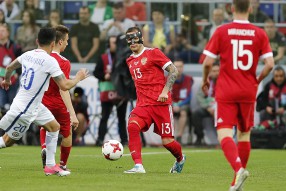 Россия - Чили 1-1