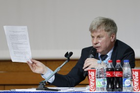 Конференция РФС