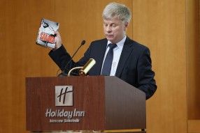 Конференция РФС