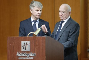 Конференция РФС