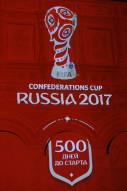 Кубок Конфедераций FIFA 2017 в России