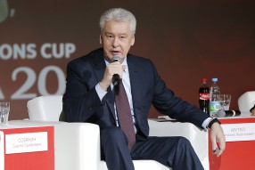 Кубок Конфедераций FIFA 2017 в России