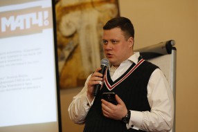Семинар творческого персонала Матч ТВ и РФПЛ