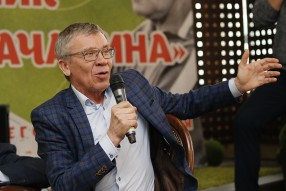 Премия "Пик Качалина"