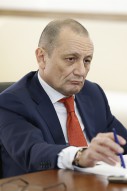 Совещание по безопасности