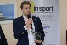 2-ой Международный Спортивный IT-форум