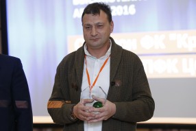 2-ой Международный Спортивный IT-форум