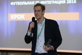 2-ой Международный Спортивный IT-форум
