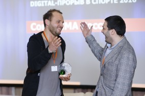 2-ой Международный Спортивный IT-форум