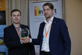 2-ой Международный Спортивный IT-форум
