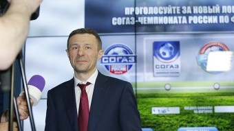 Пресс-конференция Страховой Группы «СОГАЗ» и Росси ...